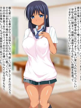 [和姦専] 清楚系ムチムチJKと1日中汗だく生セックス_063