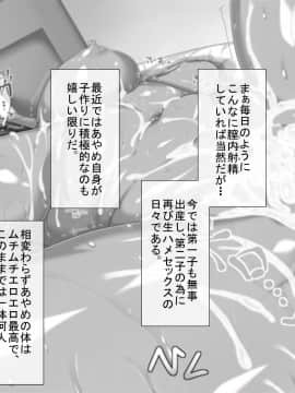 [和姦専] 清楚系ムチムチJKと1日中汗だく生セックス_123