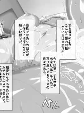 [和姦専] 清楚系ムチムチJKと1日中汗だく生セックス_184