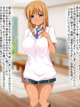 [和姦専] 清楚系ムチムチJKと1日中汗だく生セックス_185