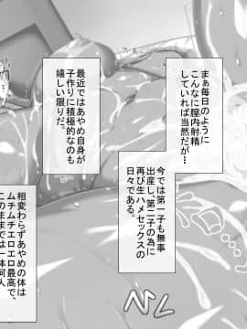 [和姦専] 清楚系ムチムチJKと1日中汗だく生セックス_245