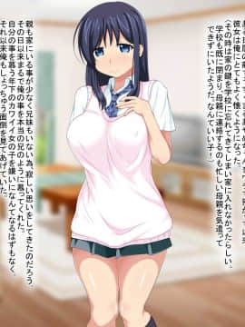 [和姦専] 清楚系ムチムチJKと1日中汗だく生セックス_002