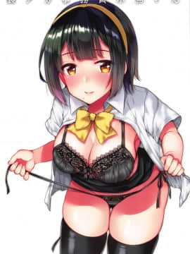 [爱弹幕汉化组] (C96) [ありさんアンテナ (あり)] 裏アカ事務員小鳥さん (アイドルマスター)_02