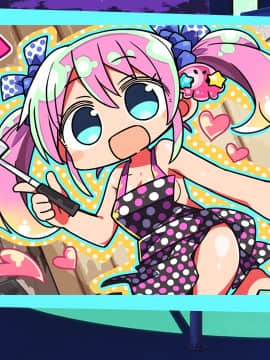 [AliceSoft] ドーナドーナ いっしょにわるいことをしよう [ 立ち絵 背景 イベント 人形 ]_0225_0225
