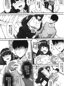 [風的工房][Be-ve] 100％負けた若妻の膣穴 ～グチョグチョに犯してくる他人の巨根～ 100%敗給了若妻(年輕人妻)的膣穴(蜜穴) 咕啾咕啾的侵犯玩弄著他人(那傢伙)的巨根_風的工房169