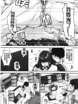 [風的工房][Be-ve] 100％負けた若妻の膣穴 ～グチョグチョに犯してくる他人の巨根～ 100%敗給了若妻(年輕人妻)的膣穴(蜜穴) 咕啾咕啾的侵犯玩弄著他人(那傢伙)的巨根_風的工房174