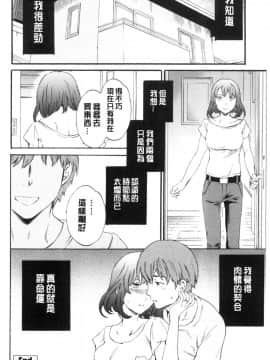 [風的工房][Cuvie] GLOSSY_風的工房080