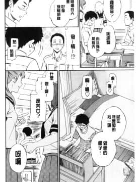 [風的工房][Cuvie] GLOSSY_風的工房082