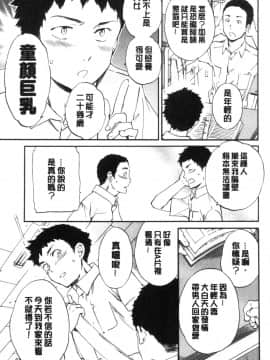 [風的工房][Cuvie] GLOSSY_風的工房083