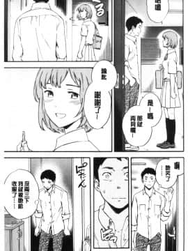 [風的工房][Cuvie] GLOSSY_風的工房187