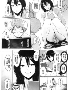 [風的工房][ビフィダス] 交わりの宿 交姦的淫宿_風的工房165