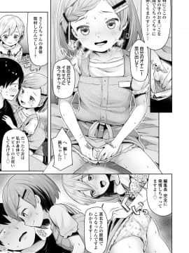 COMIC LO 2021-02_343