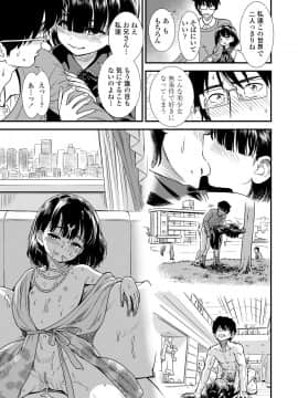 COMIC LO 2021-02_369