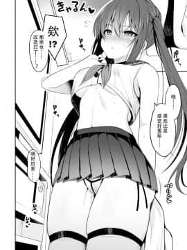 [ねこのこね (タケユウ)] オナ禁後の媚薬エッチ [中国翻訳]_07
