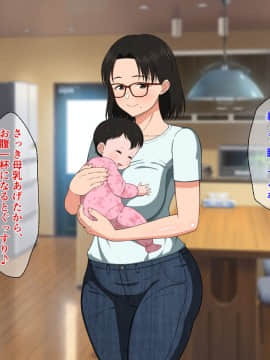 [春葉流亭 (春葉流)]  メガネ巨乳なお母さんと四畳半で濃厚セックス_157