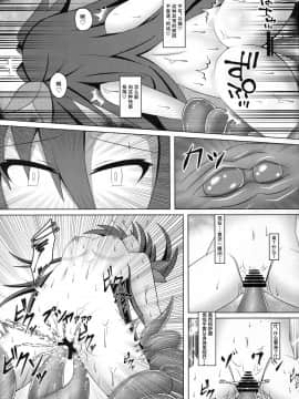 (C94) [今日屋 (kyouこの頃)] Immoral Factory (超次元ゲイム ネプテューヌ) [靴下汉化组]_14