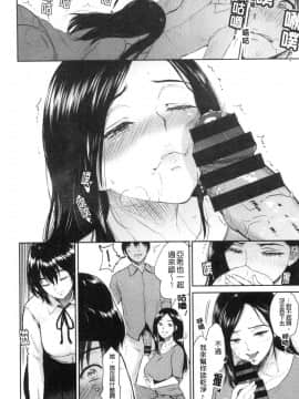 [風的工房][ビフィダス] 交わりの宿 交姦的淫宿（缺页3页补全）_風的工房034