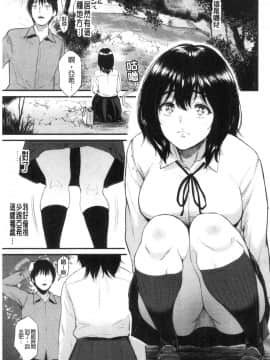 [風的工房][ビフィダス] 交わりの宿 交姦的淫宿（缺页3页补全）_風的工房037