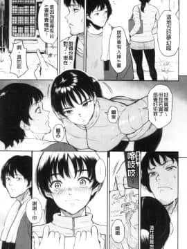 [風的工房][ビフィダス] 交わりの宿 交姦的淫宿（缺页3页补全）_風的工房097