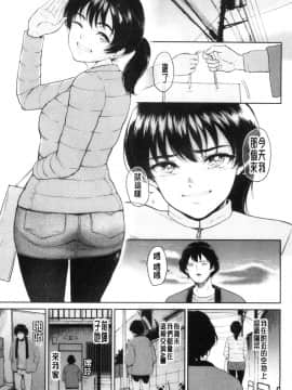 [風的工房][ビフィダス] 交わりの宿 交姦的淫宿（缺页3页补全）_風的工房117