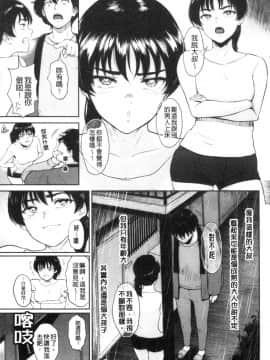 [風的工房][ビフィダス] 交わりの宿 交姦的淫宿（缺页3页补全）_風的工房123