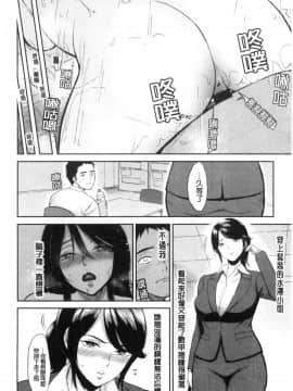 [風的工房][ビフィダス] 交わりの宿 交姦的淫宿（缺页3页补全）_風的工房162