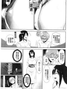[風的工房][ビフィダス] 交わりの宿 交姦的淫宿（缺页3页补全）_風的工房167