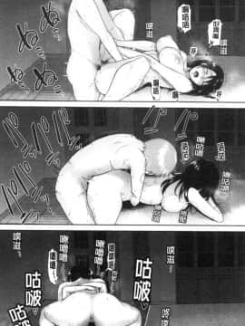 [風的工房][ビフィダス] 交わりの宿 交姦的淫宿（缺页3页补全）_風的工房179