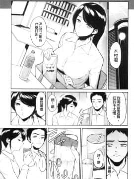 [風的工房][ビフィダス] 交わりの宿 交姦的淫宿（缺页3页补全）_風的工房183