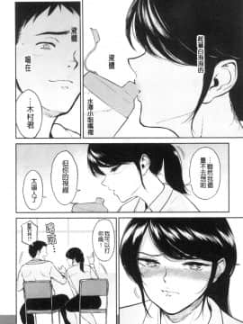 [風的工房][ビフィダス] 交わりの宿 交姦的淫宿（缺页3页补全）_風的工房184