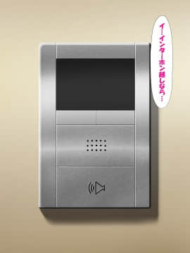 [かわはぎ亭] 少女は街のザーメンタンク みんなの精液便女_0456_003_014