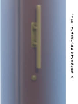 [かわはぎ亭] 少女は街のザーメンタンク みんなの精液便女_0467_003_025