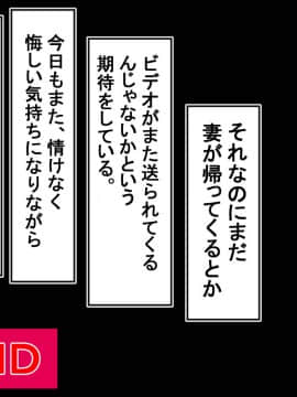 [べっこう観測] 妻が金持ち中年の肉便器ペットになるまで_285_25_009