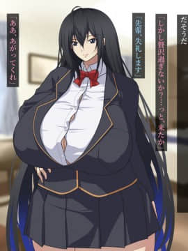 [初空咲太] 退魔師秋月琉花の寝取られ退魔帖_030_QtO027
