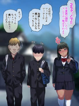 [喘息パンクス] 押し並べて群青_012_006