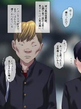 [喘息パンクス] 押し並べて群青_013_007