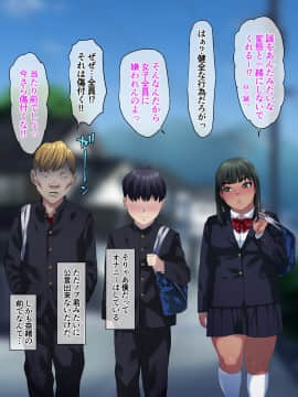 [喘息パンクス] 押し並べて群青_022_016