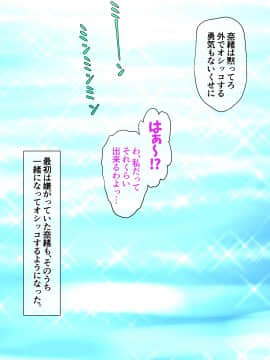 [喘息パンクス] 押し並べて群青_025_019