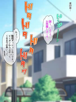 [喘息パンクス] 押し並べて群青_028_022