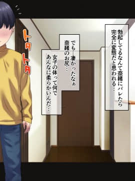 [喘息パンクス] 押し並べて群青_042_036