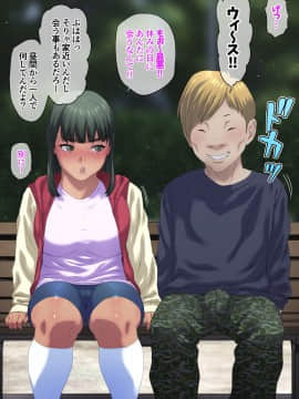 [喘息パンクス] 押し並べて群青_047_041