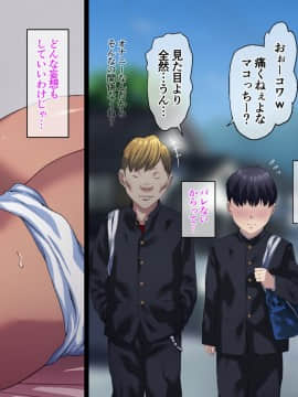 [喘息パンクス] 押し並べて群青_072_066