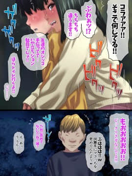 [喘息パンクス] 押し並べて群青_191_185