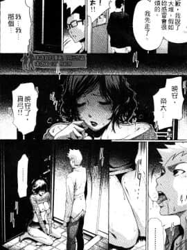 [LINDA] セキララ彼女 第03卷_018