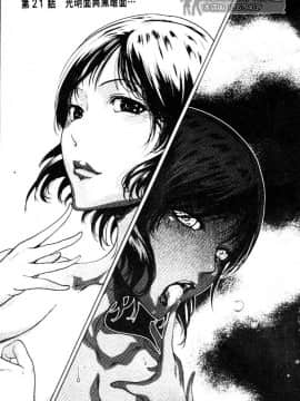 [LINDA] セキララ彼女 第03卷_022