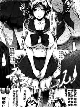 [LINDA] セキララ彼女 第03卷_025