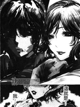 [LINDA] セキララ彼女 第03卷_038