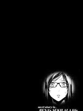 [LINDA] セキララ彼女 第03卷_041