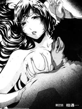 [LINDA] セキララ彼女 第03卷_042