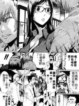 [LINDA] セキララ彼女 第03卷_052